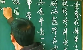 韩红《天路》”粉笔字 “传承弘扬中国文化 “