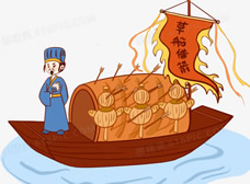 草船借箭