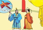 一鸣惊人