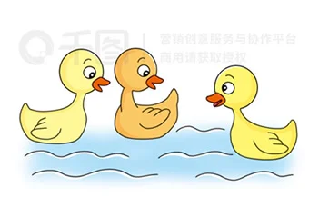 聪明的小鸭子