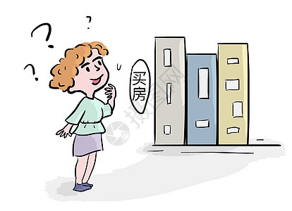 房屋买卖合同协议书