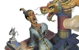 叶公好龙