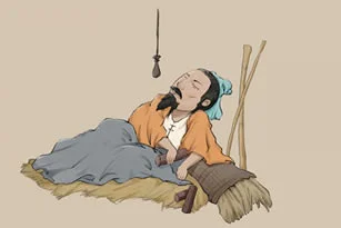 卧薪尝胆