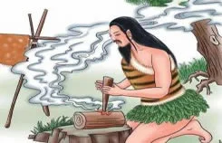 燧人取火