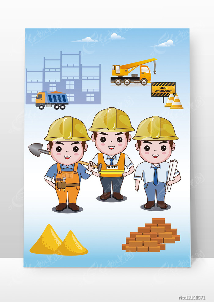 建设工程施工合同