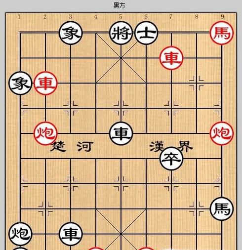 中国象棋大战