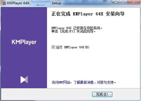 视频播放器KMPlayer