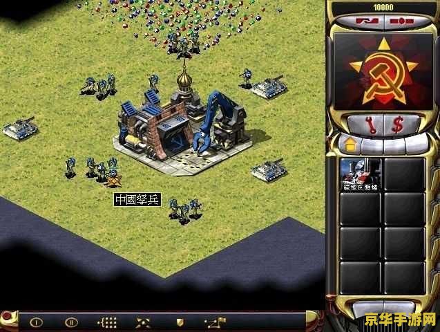 红警2和尤里复仇1.001