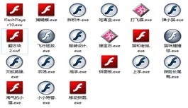 鼠标练习游戏