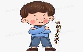 每个小朋友都是独一无二的