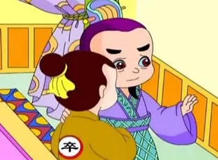 目不识丁