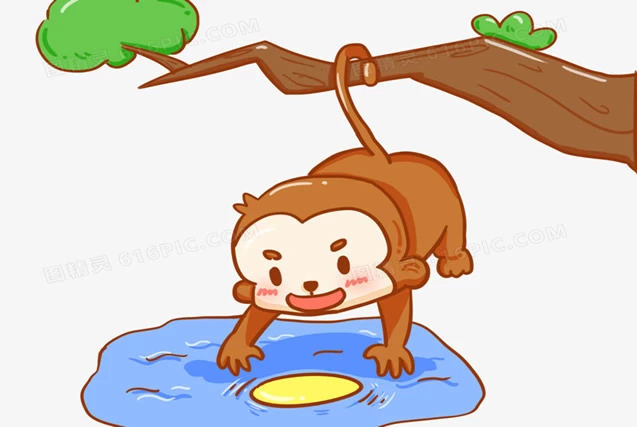 猴子捞月