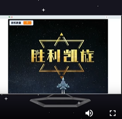 Scratch少儿编程–星球大战