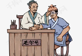 中医故事-医圣张仲景与伤寒杂病论