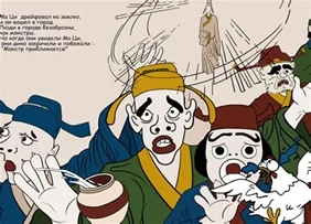 刀郎的一首歌-罗刹海市