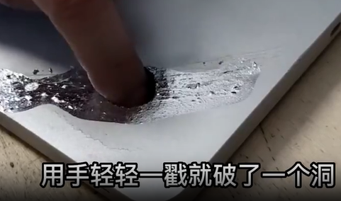 最恐怖的金属-金属镓
