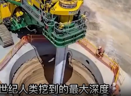 人类能挖穿地球吗？地下又是一个怎样的世界？
