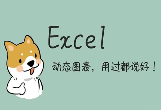 excel技巧-一键合并表格