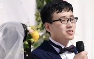 这是一场心酸至极的婚礼！