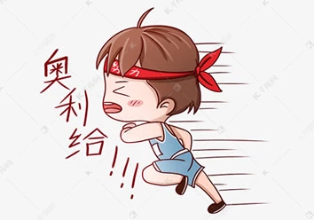 看到他们我们还有什么理由不努力呢！