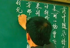 《天使的翅膀》”粉笔字 “致敬经典