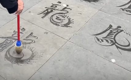 “龙飞凤舞”！老爷爷用笔在地上书写大字，行云流水
