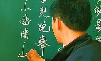 《牧羊曲》”粉笔字 “致敬经典