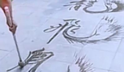 公园大爷地上练字惊艳路人，真正的龙飞凤舞