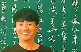 《临江仙》”粉笔字 “《三国演义》开篇词