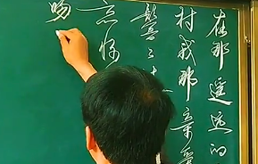 经典歌曲《妈妈的吻》”粉笔字 “