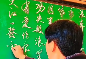 《上海滩》”粉笔字 “致敬经典