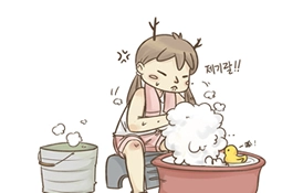 洁癖狂