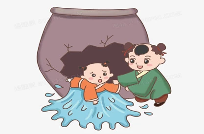 司马光