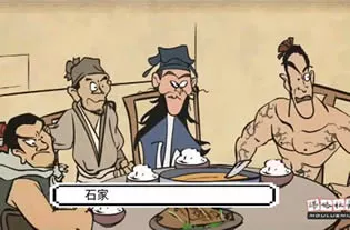 鲁提辖