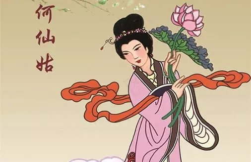 何仙姑