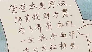 抢枕头