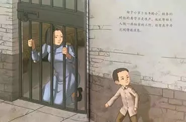 英雄-小萝卜头