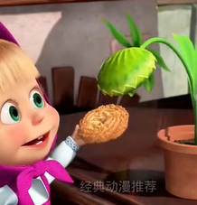 会吃东西的花