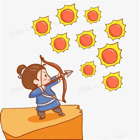 后羿射日