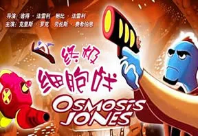 解说-终极细胞战