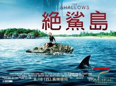 影片介绍《鲨滩》