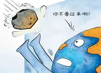 1994年彗木相撞事件