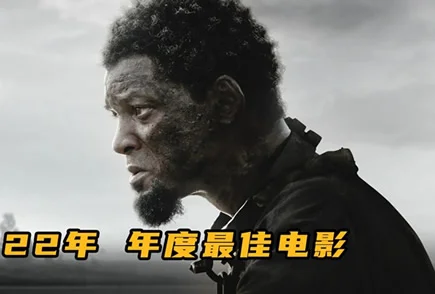 影片介绍-解放黑奴