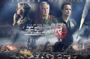 影片介绍-天空之眼