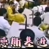 新奇现代的中国交响乐
