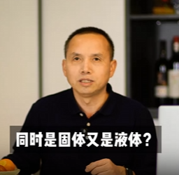 把光变成液态超固体