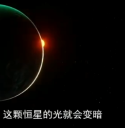 开普勒452b是不是第二个地球
