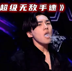 手速比我脑子转得还快