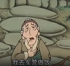 石壕吏