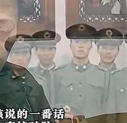 托孤 “战友